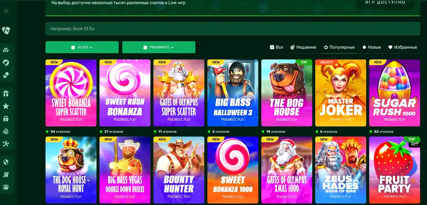 Способы оплаты Eva casino